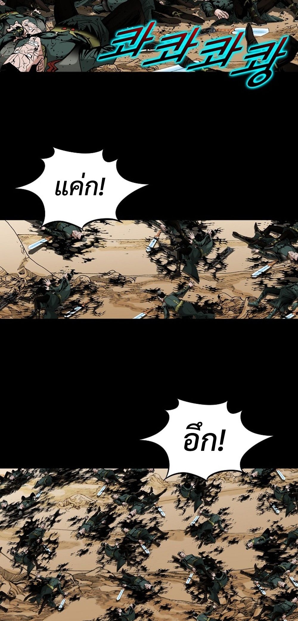 หน้า 79