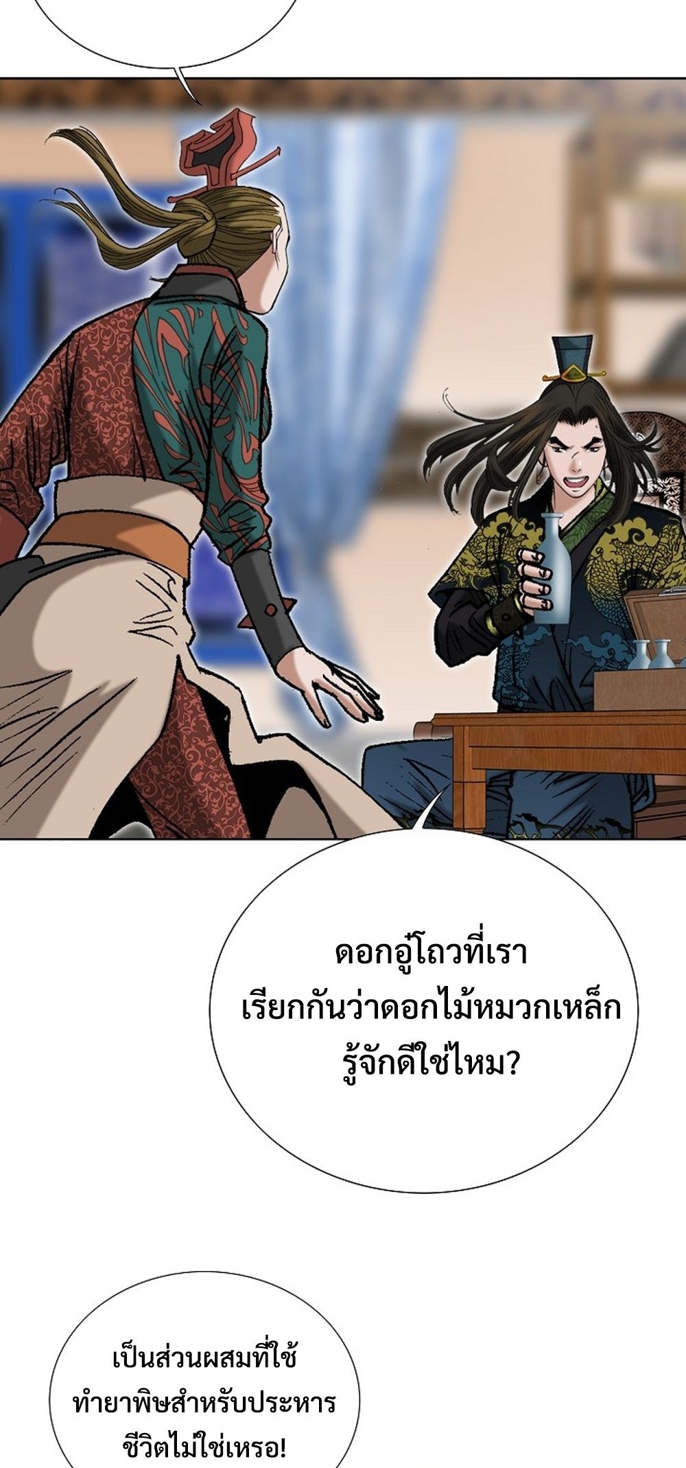 หน้า 30