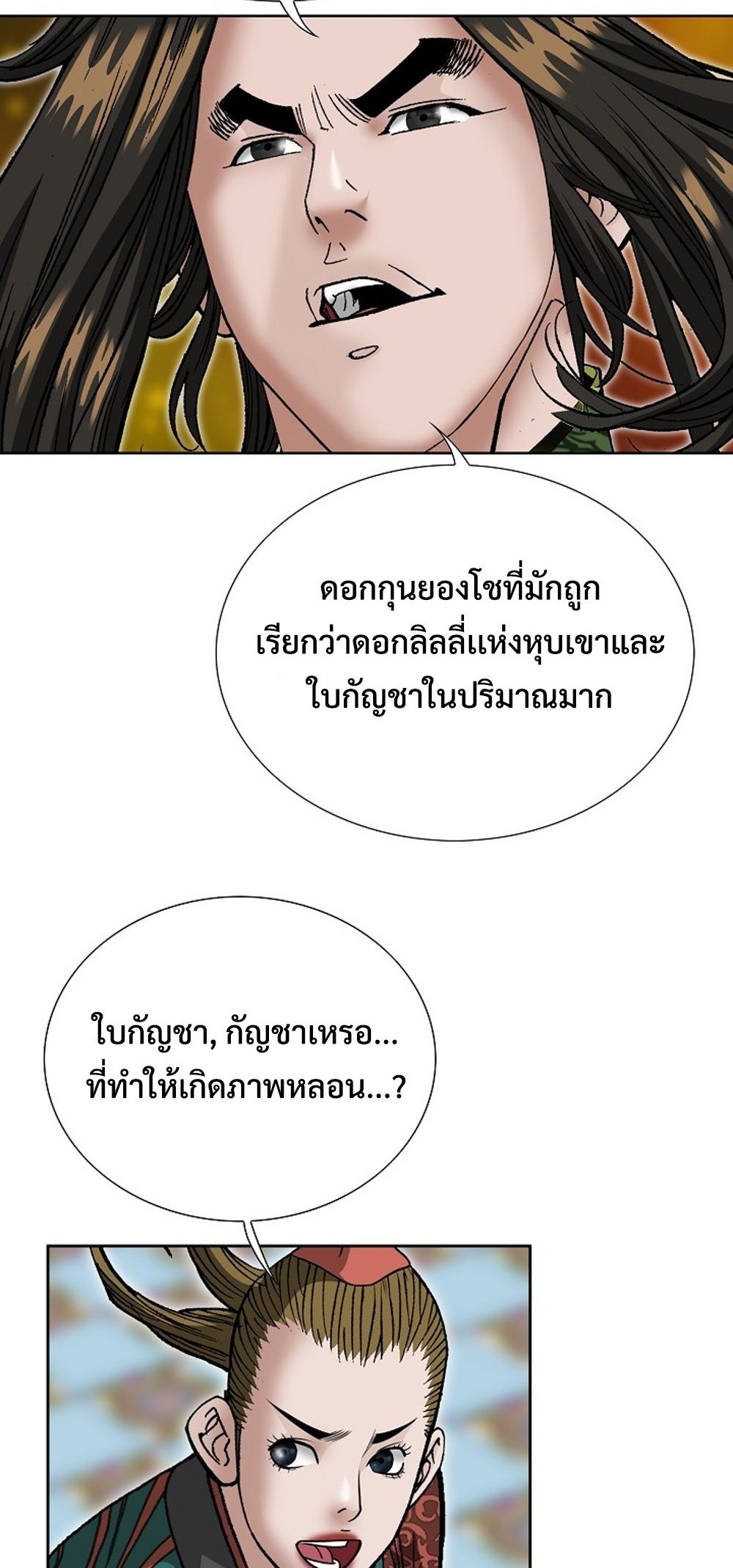 หน้า 32