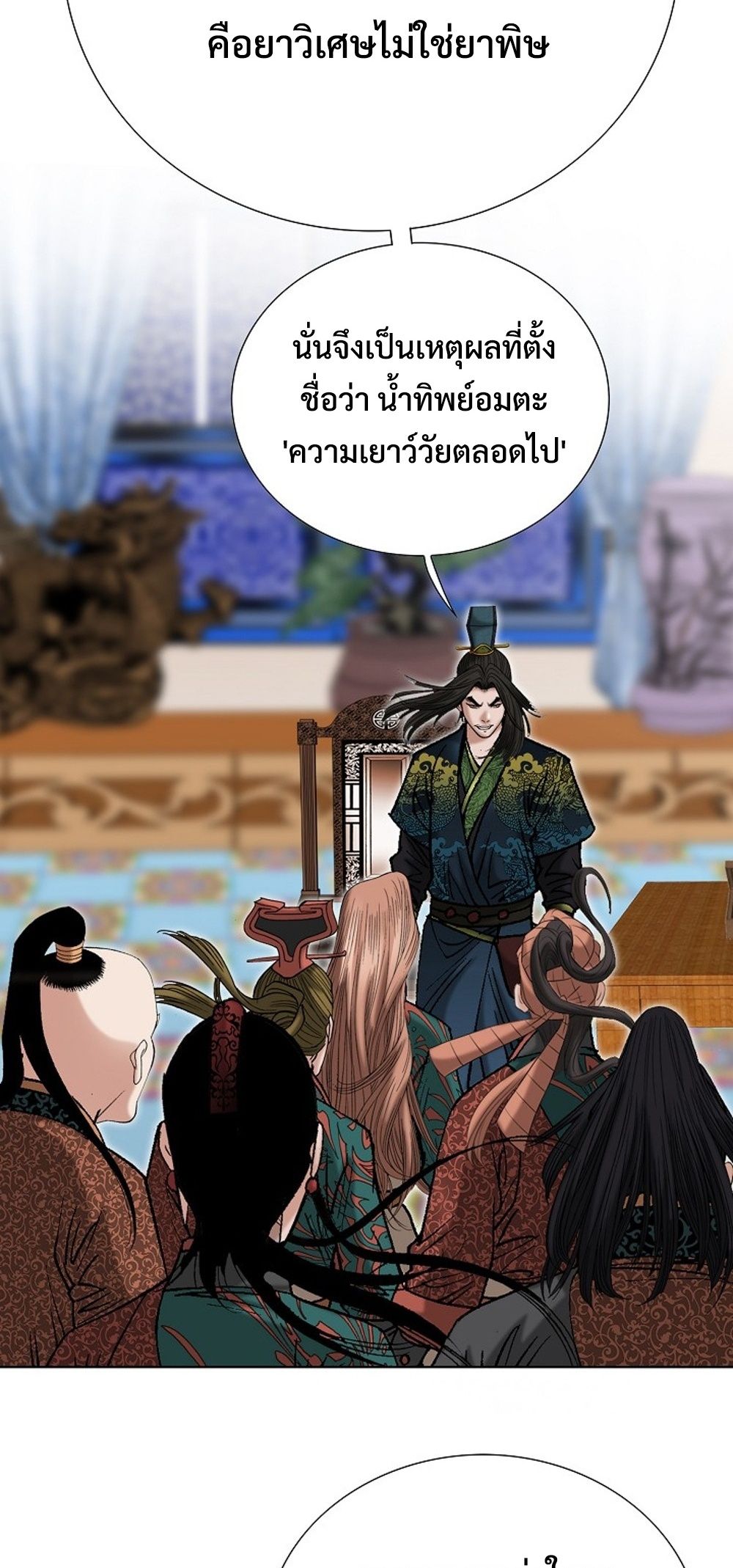 หน้า 80