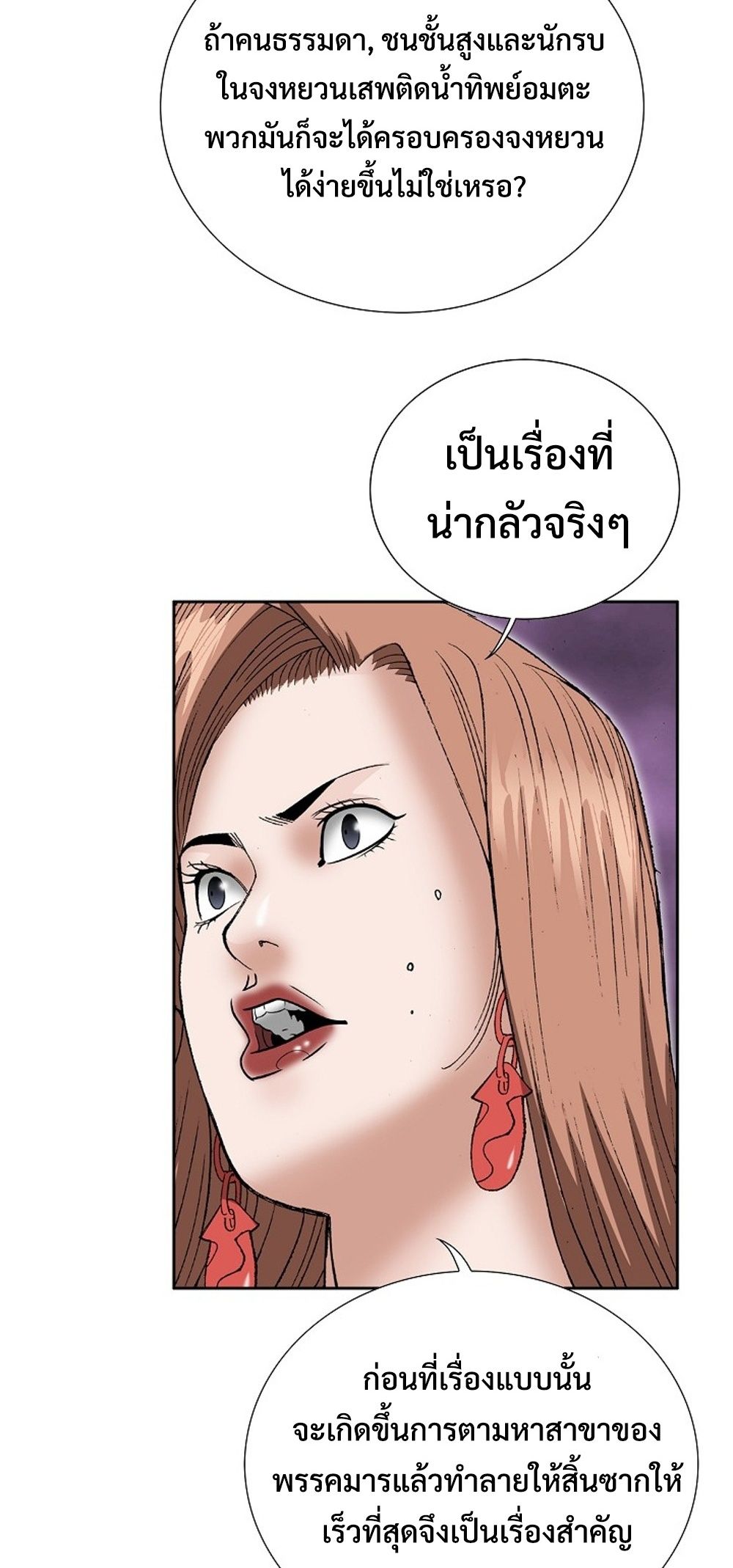 หน้า 86