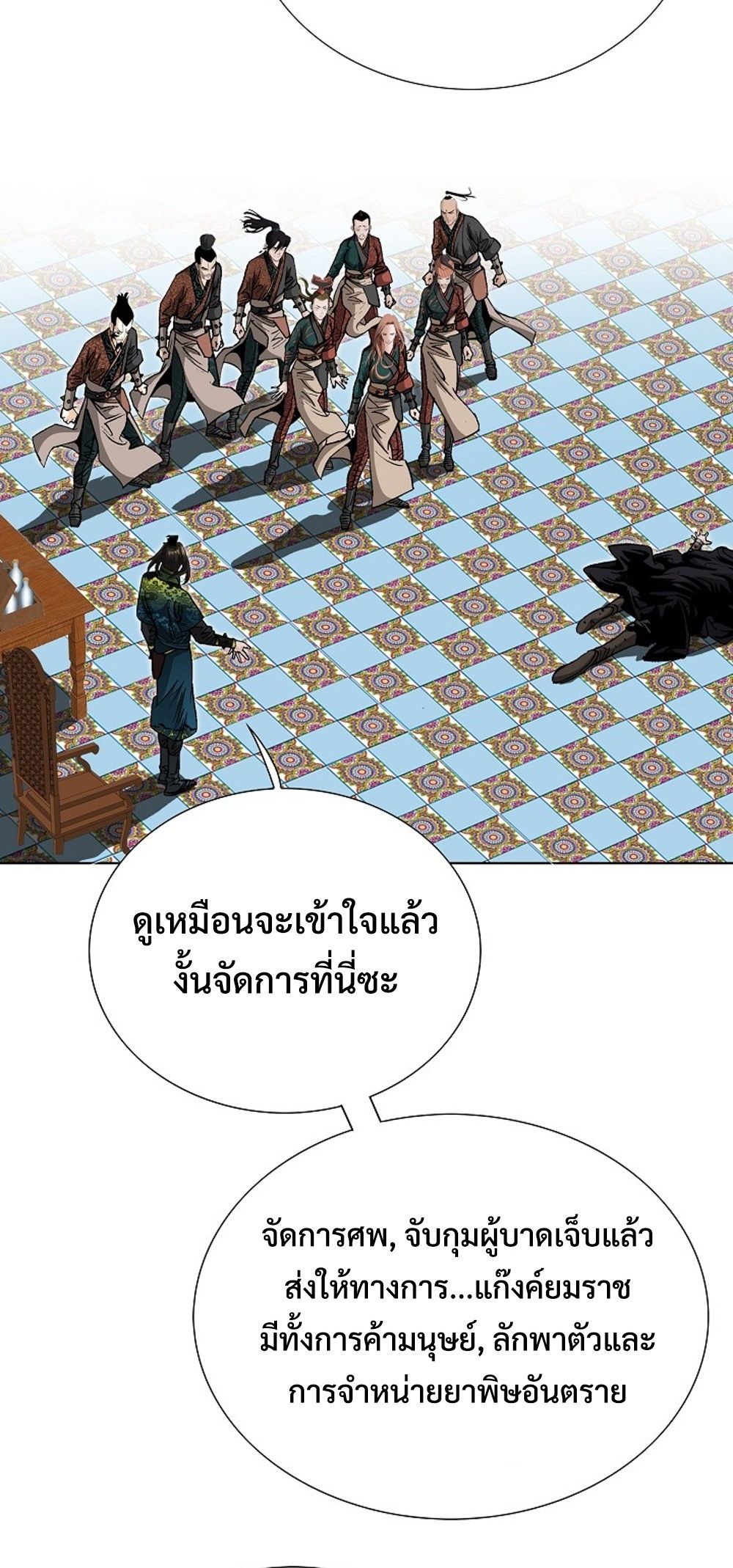 หน้า 87