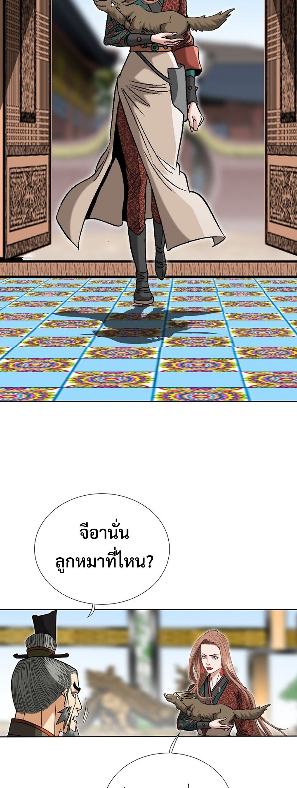 หน้า 44