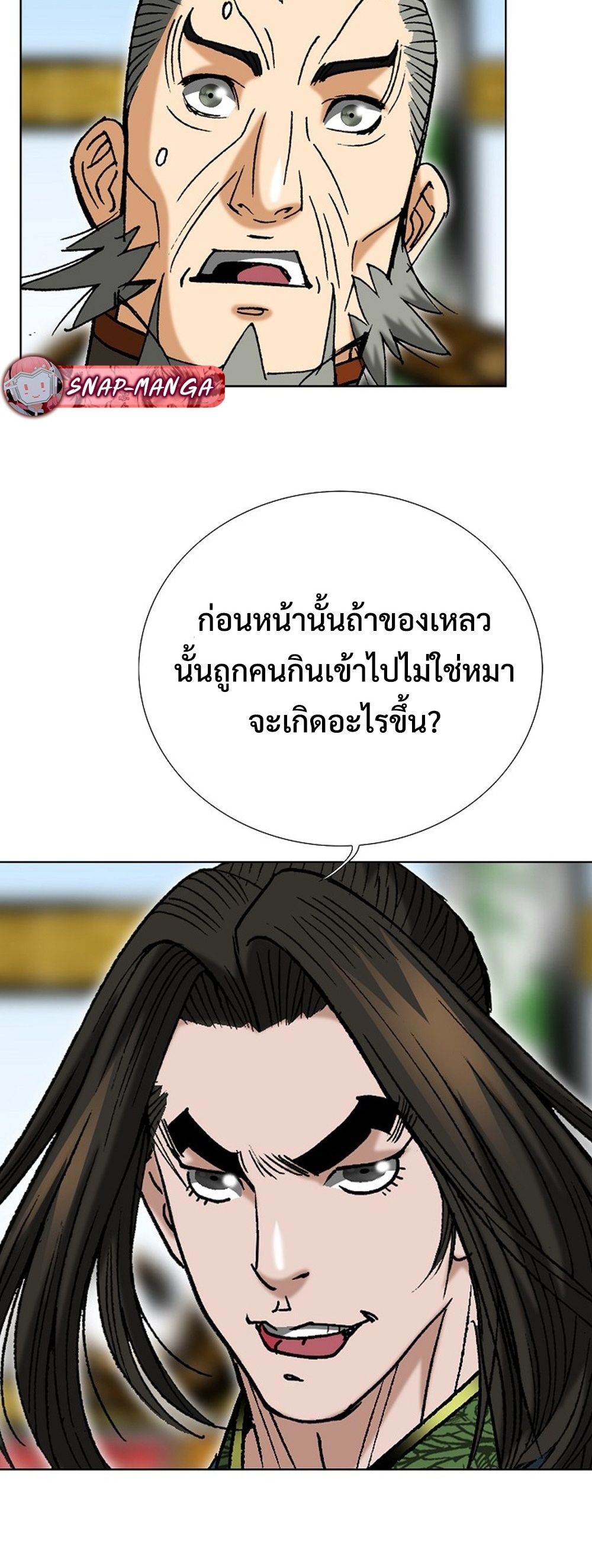 หน้า 63