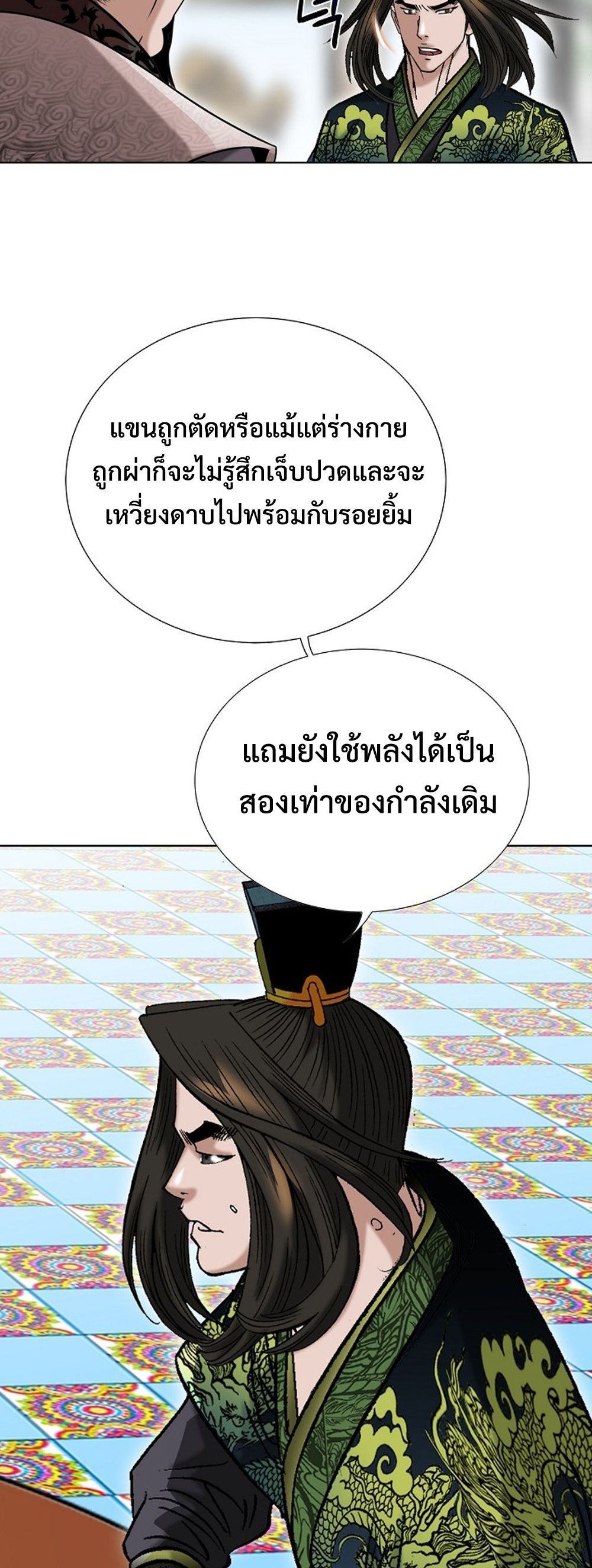 หน้า 68