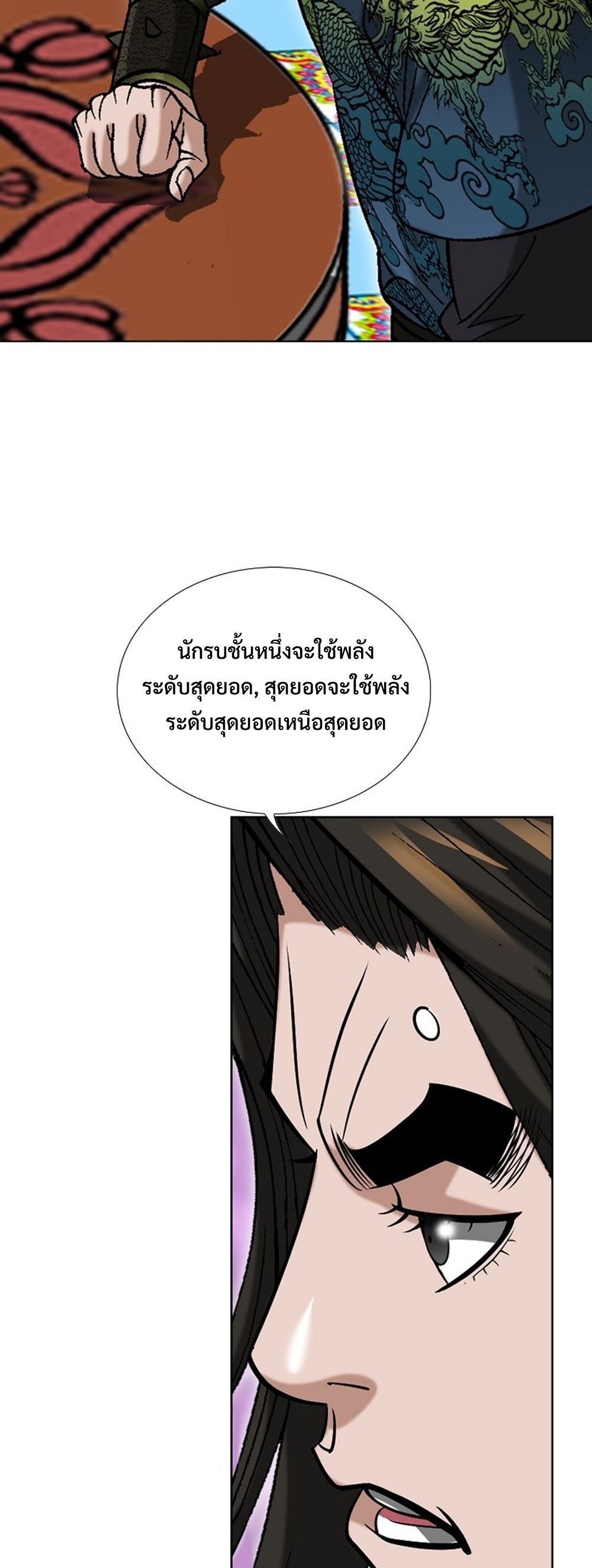 หน้า 69