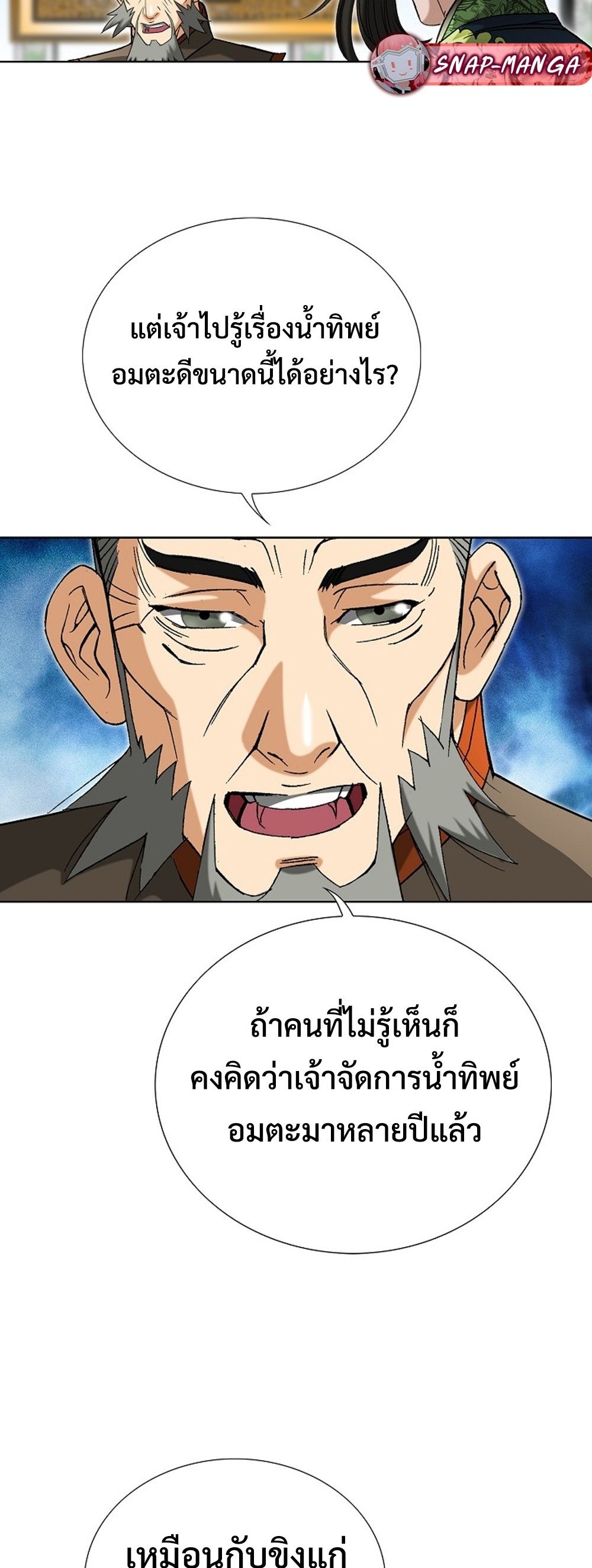 หน้า 76