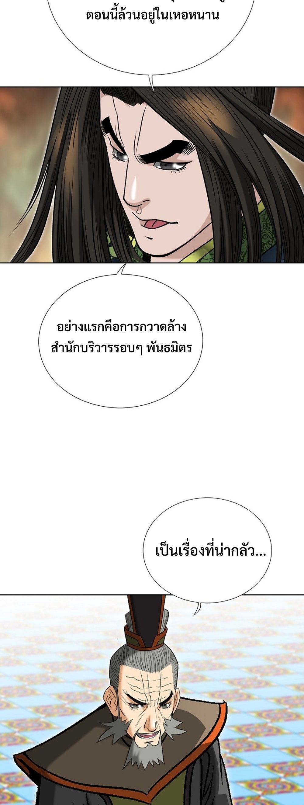 หน้า 81