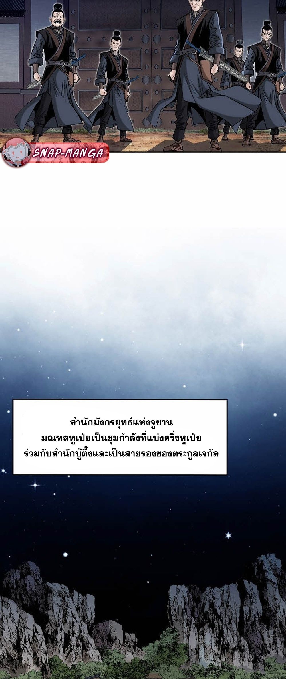 หน้า 45