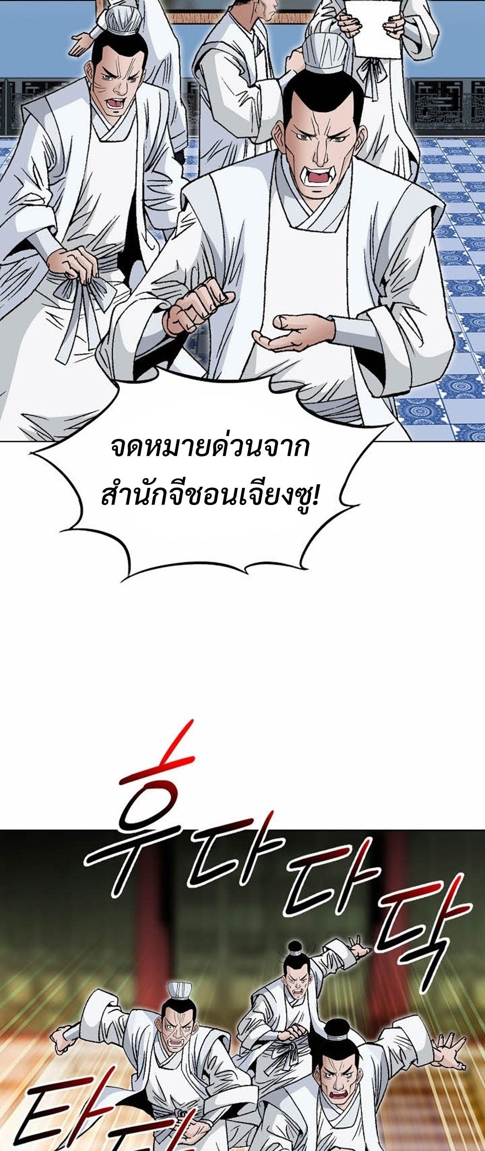 หน้า 67