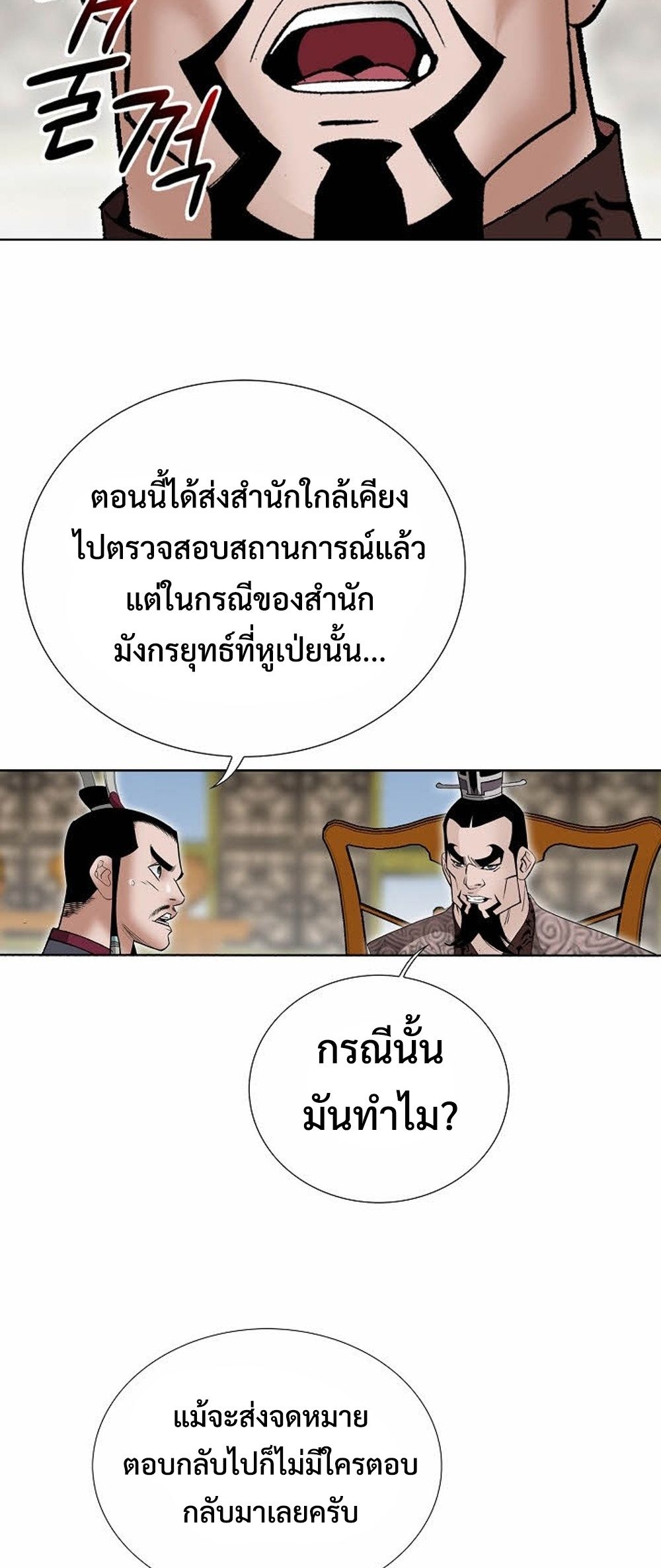 หน้า 71