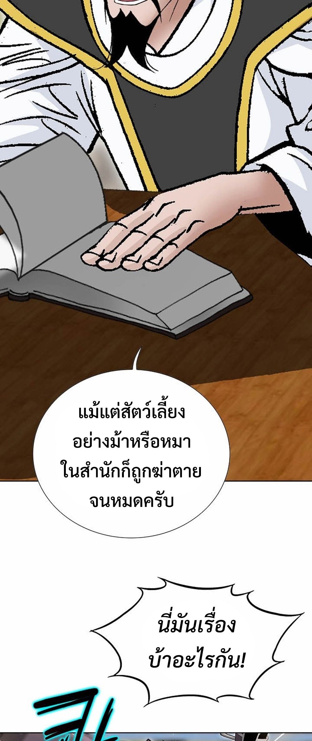 หน้า 76