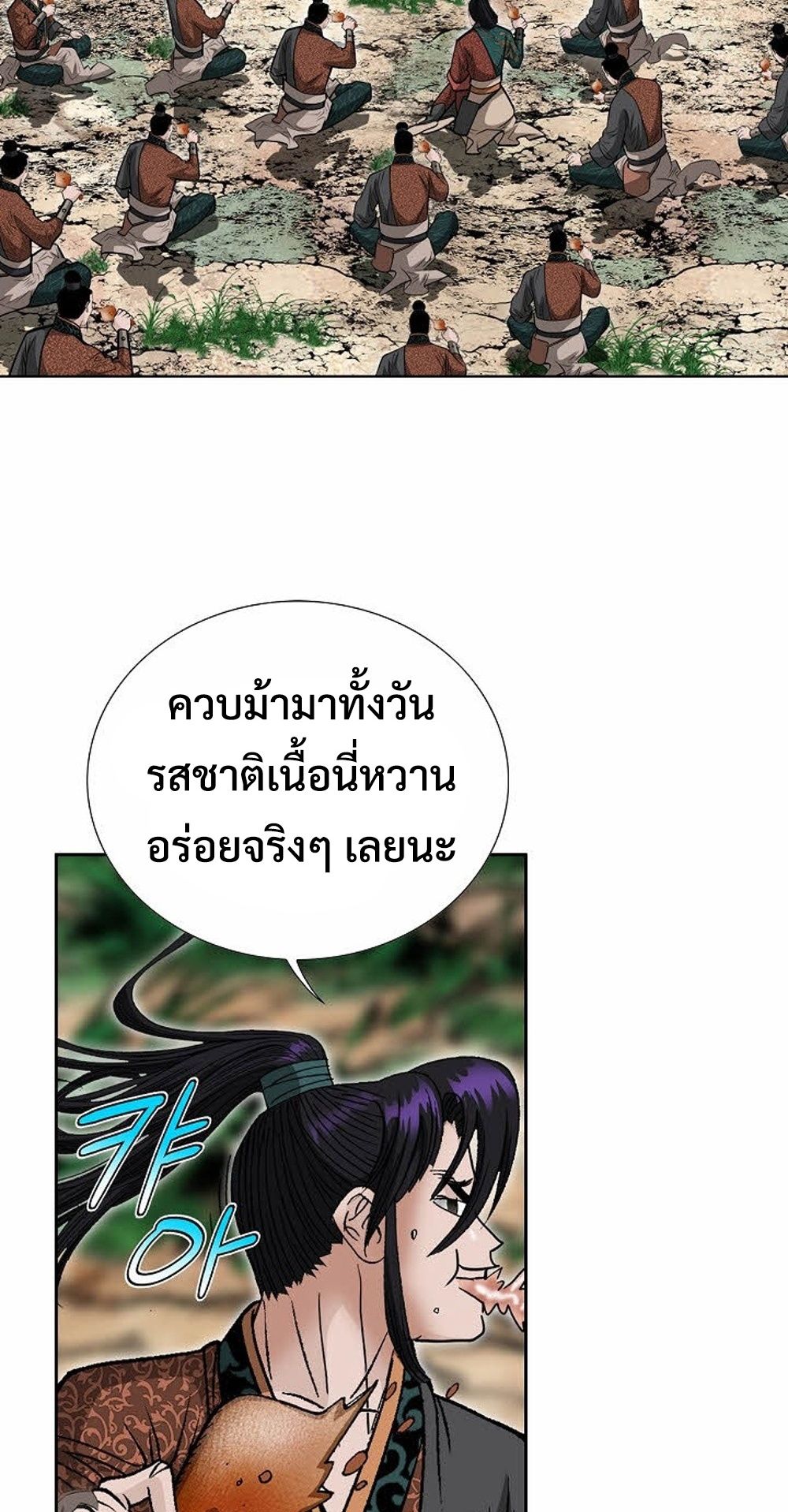 หน้า 59
