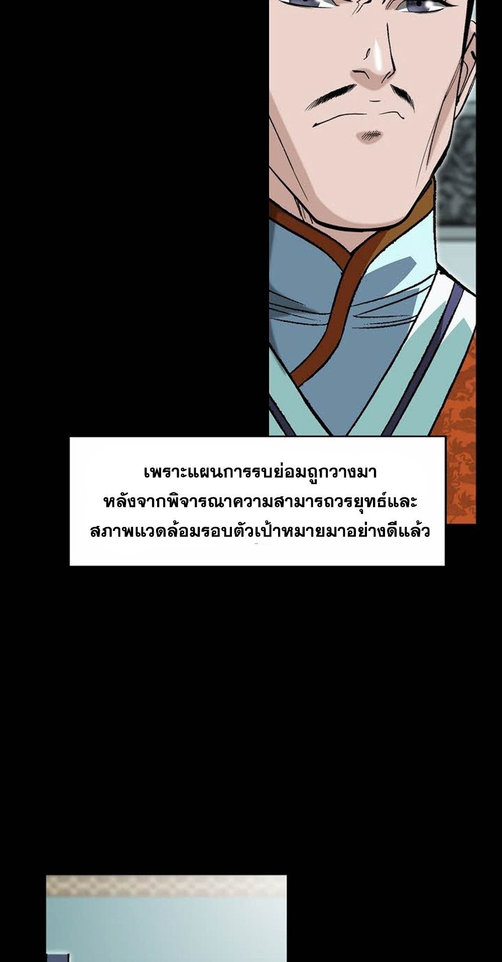 หน้า 70