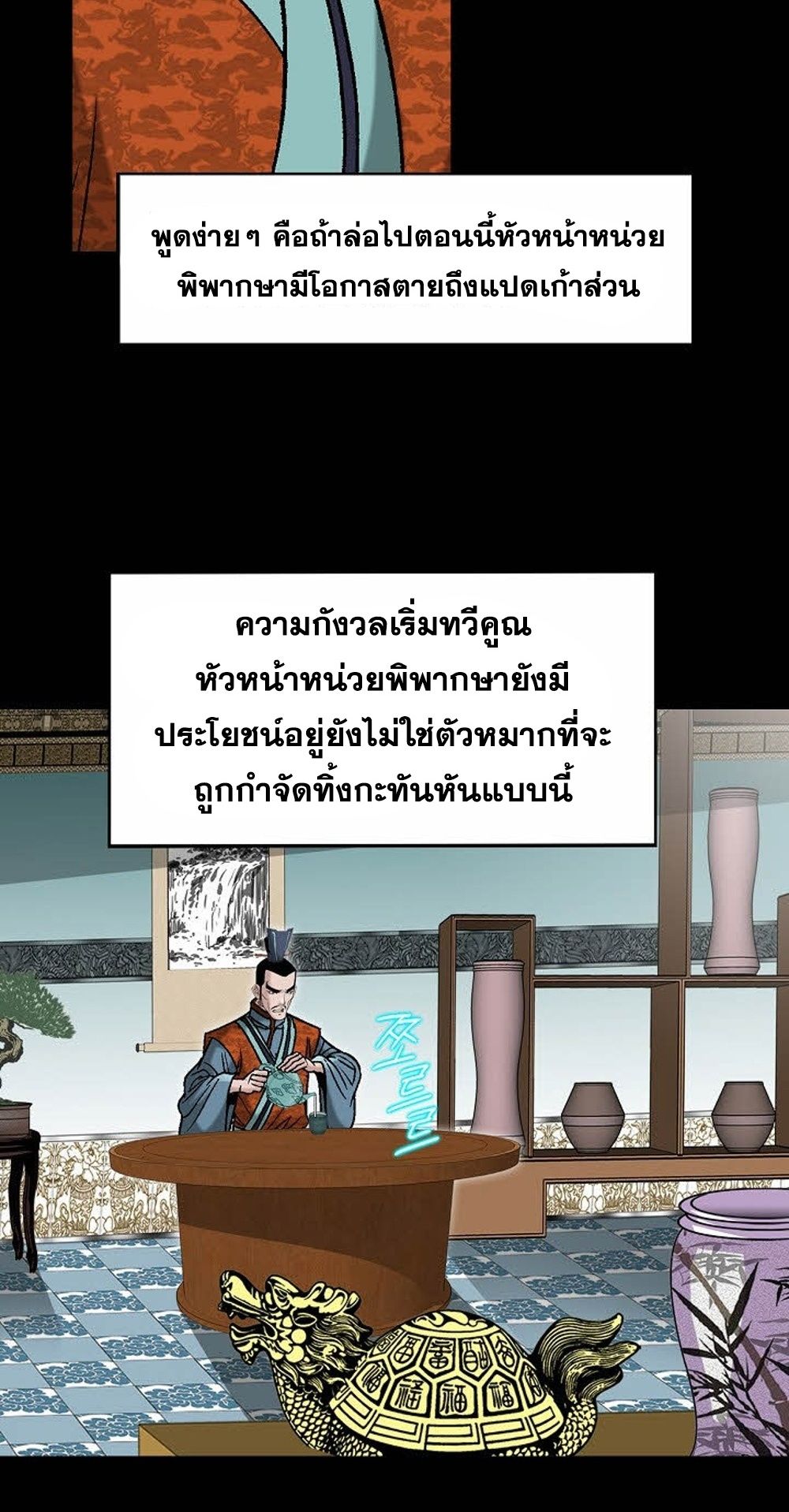 หน้า 72