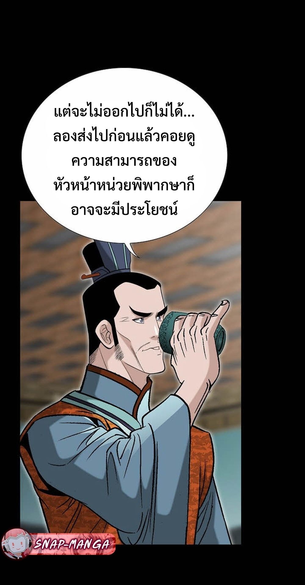 หน้า 73