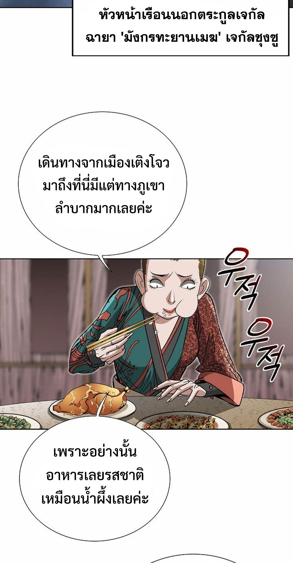 หน้า 80