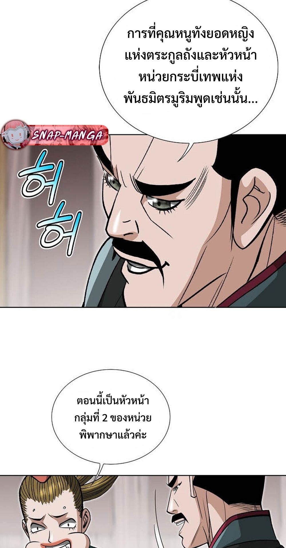 หน้า 81