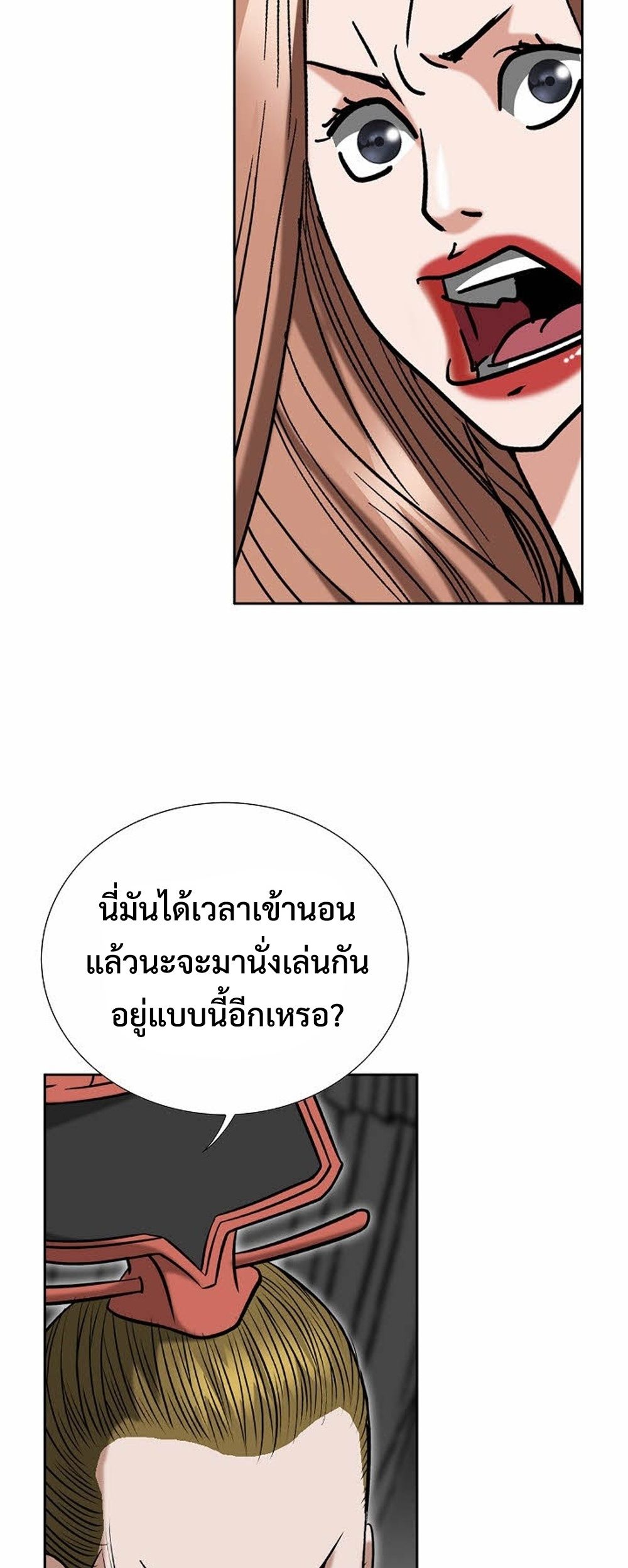 หน้า 40