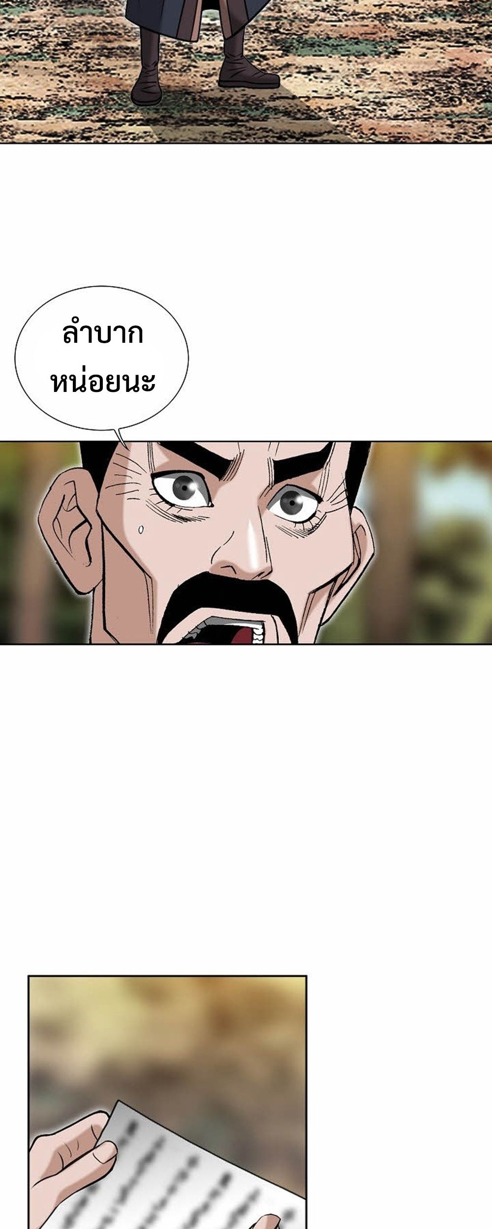 หน้า 57