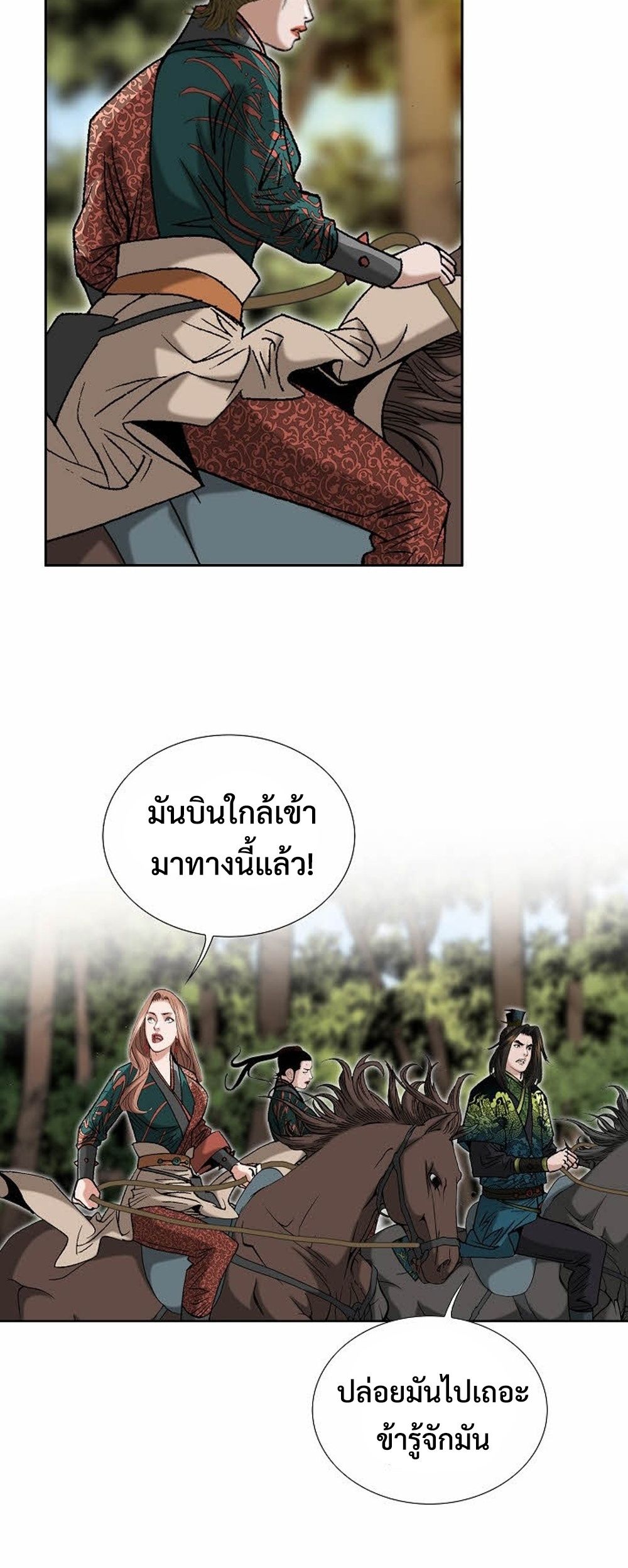 หน้า 66
