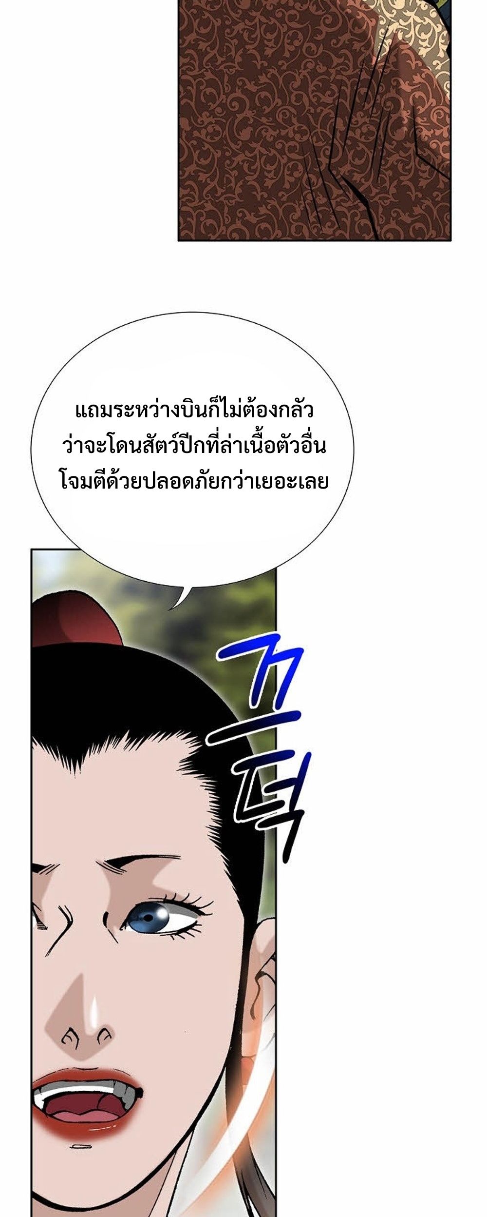 หน้า 69