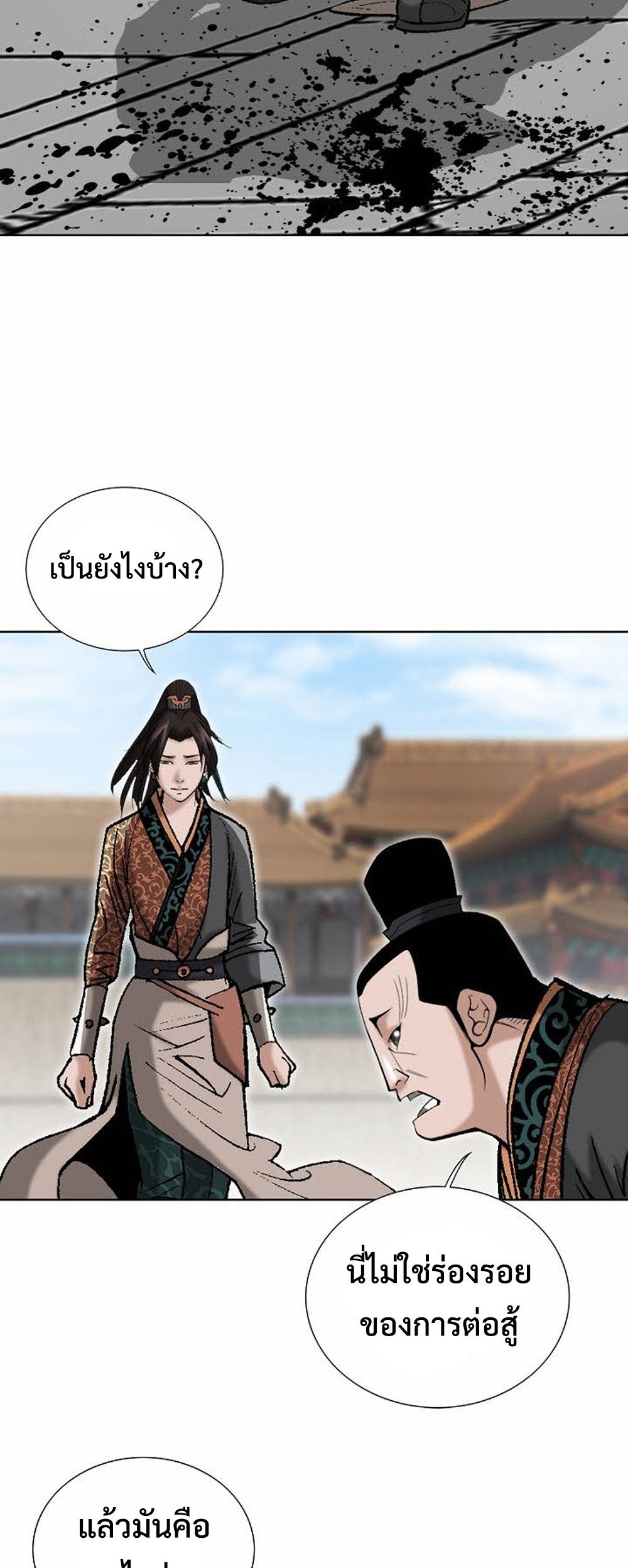 หน้า 80