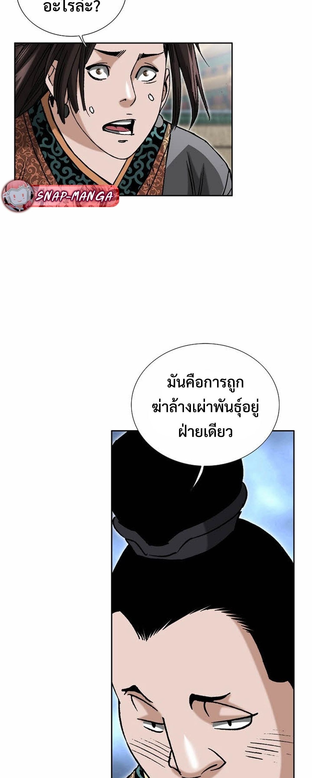 หน้า 81