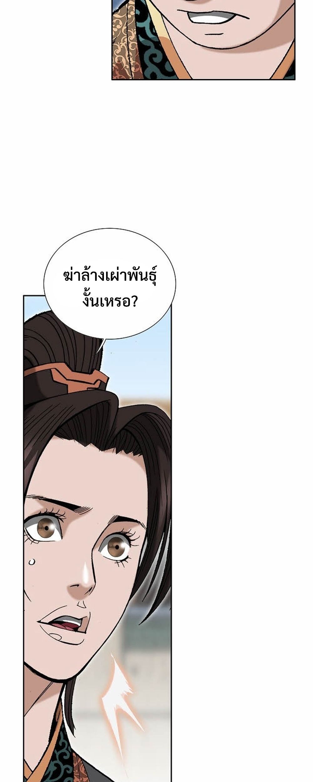 หน้า 82