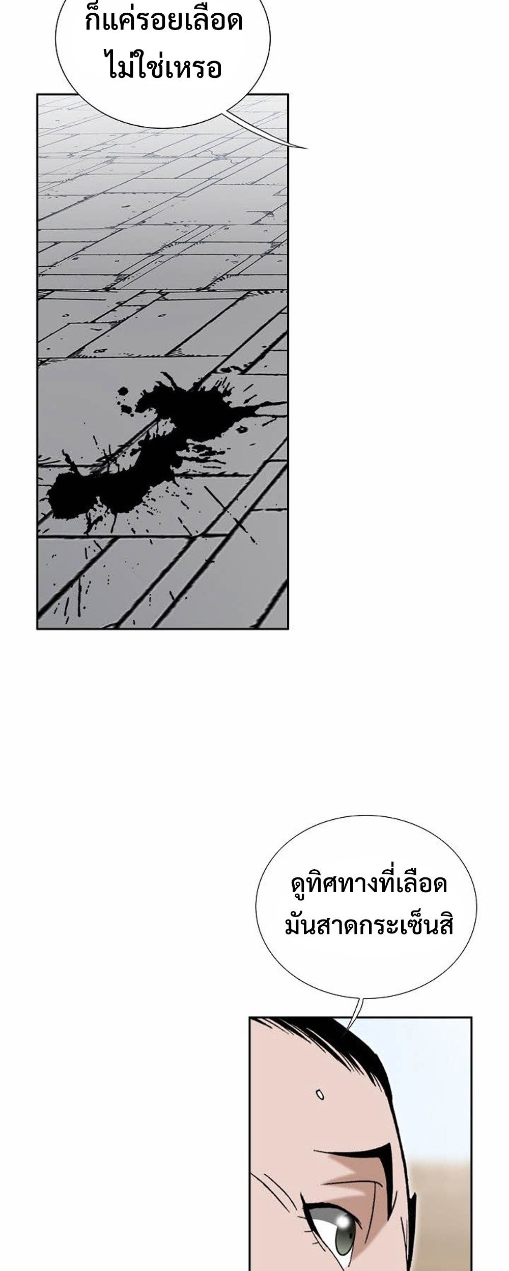 หน้า 84