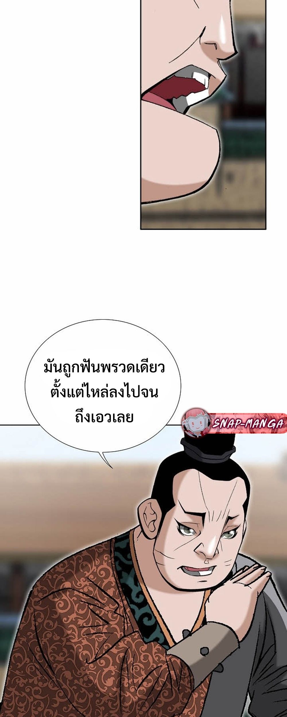 หน้า 85