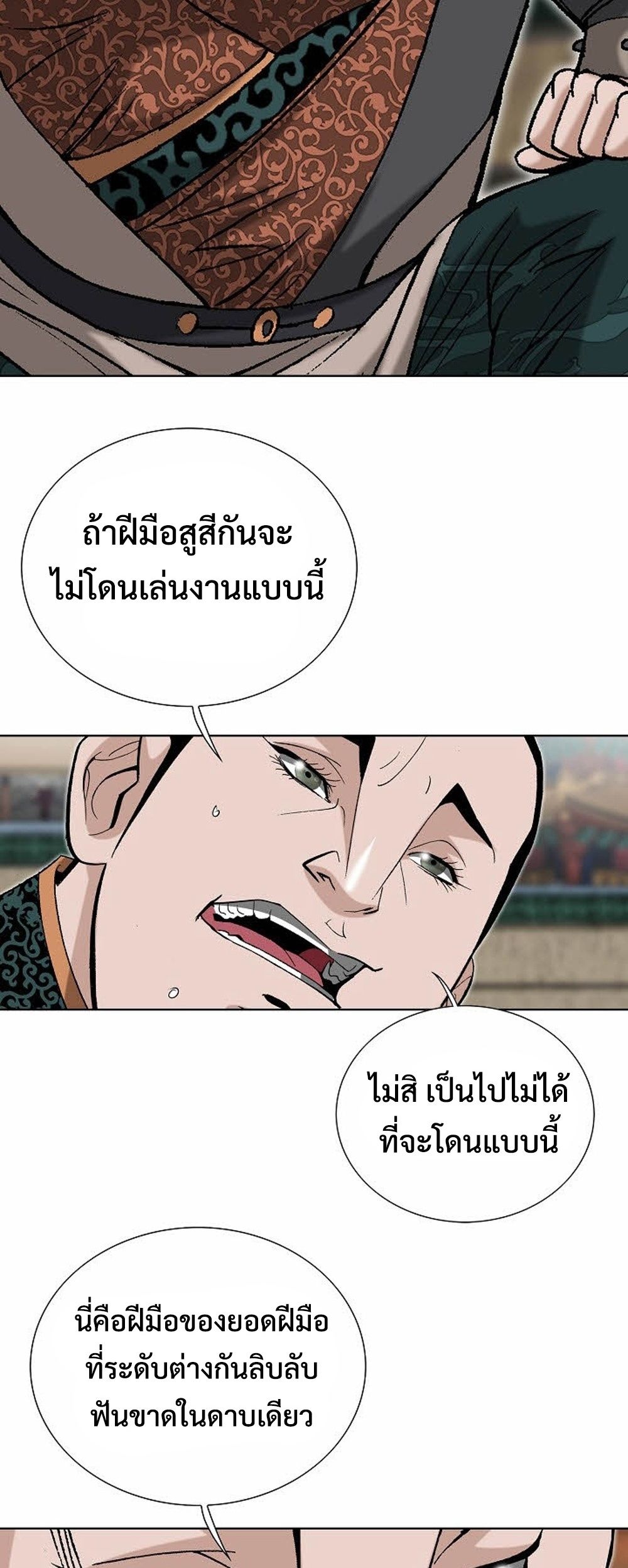 หน้า 86