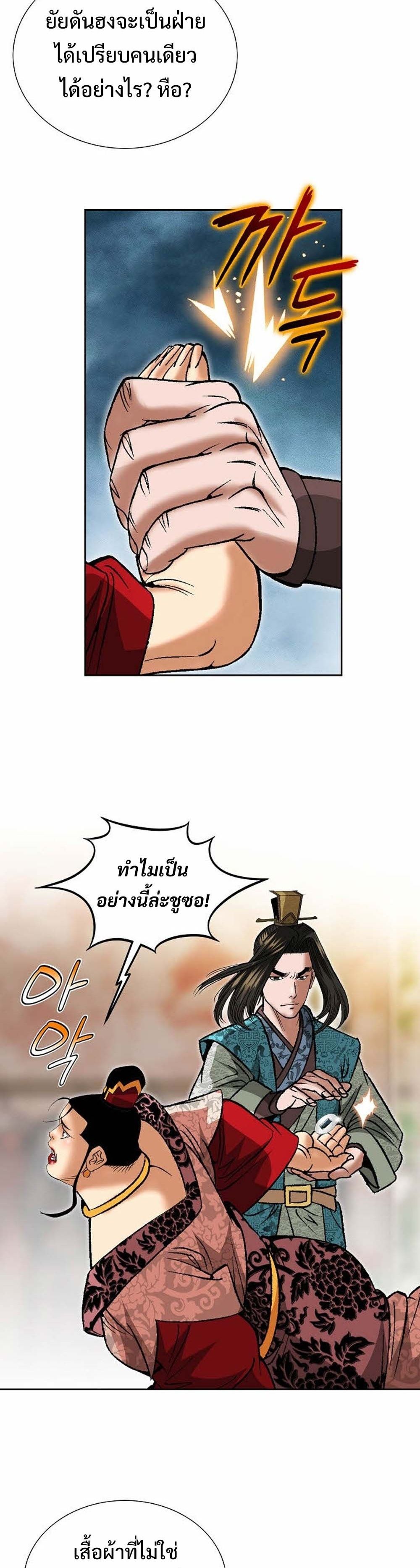 หน้า 27