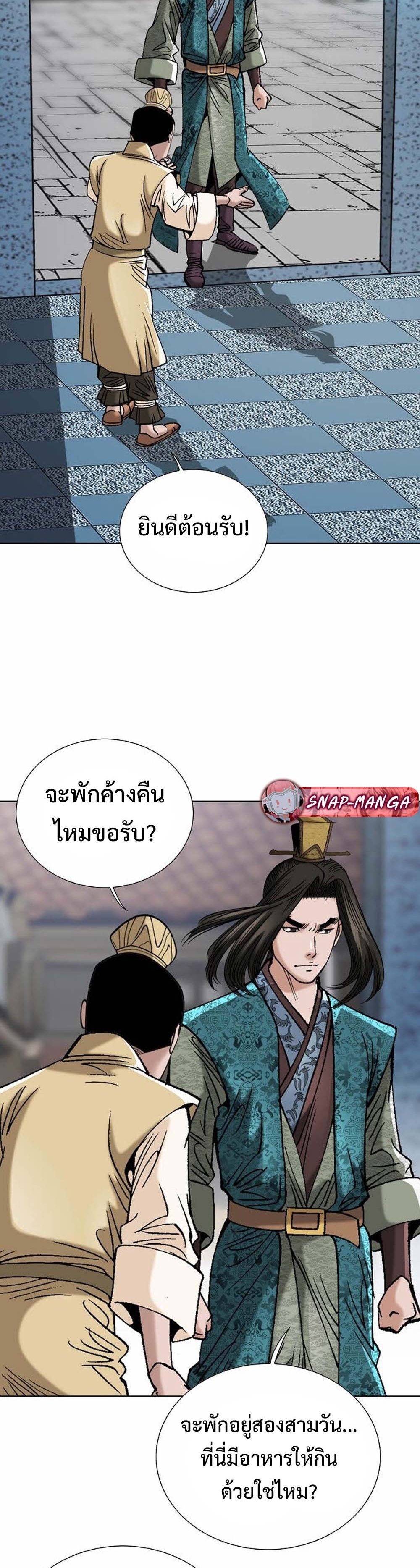 หน้า 49