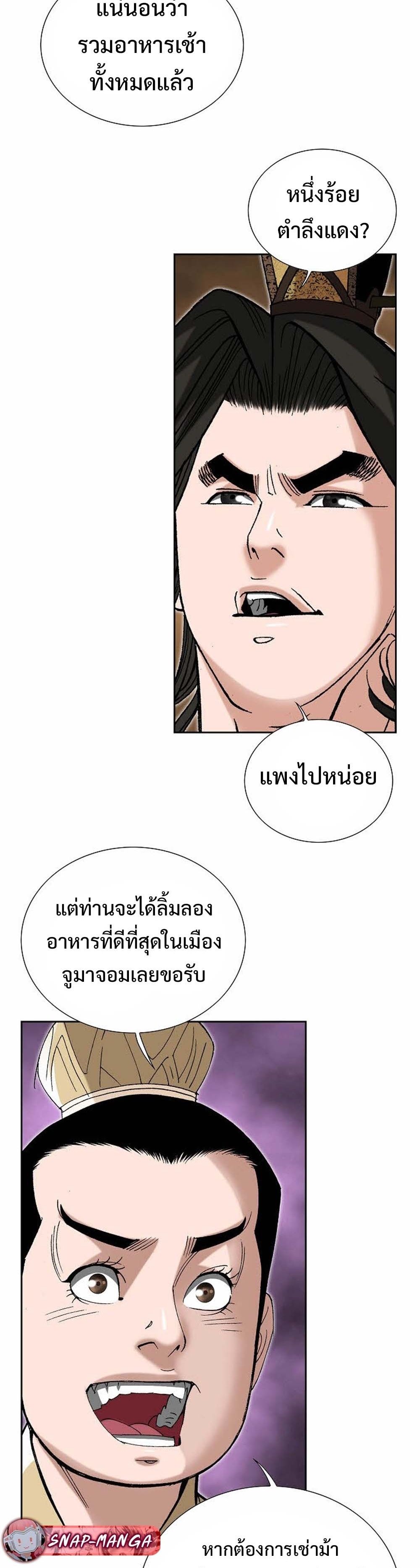 หน้า 51