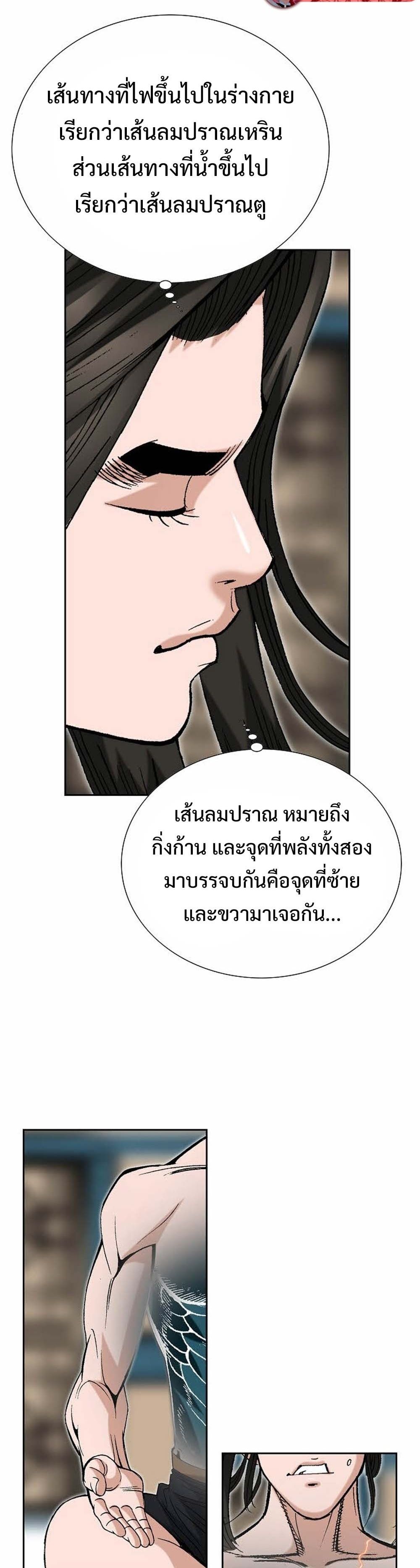 หน้า 57