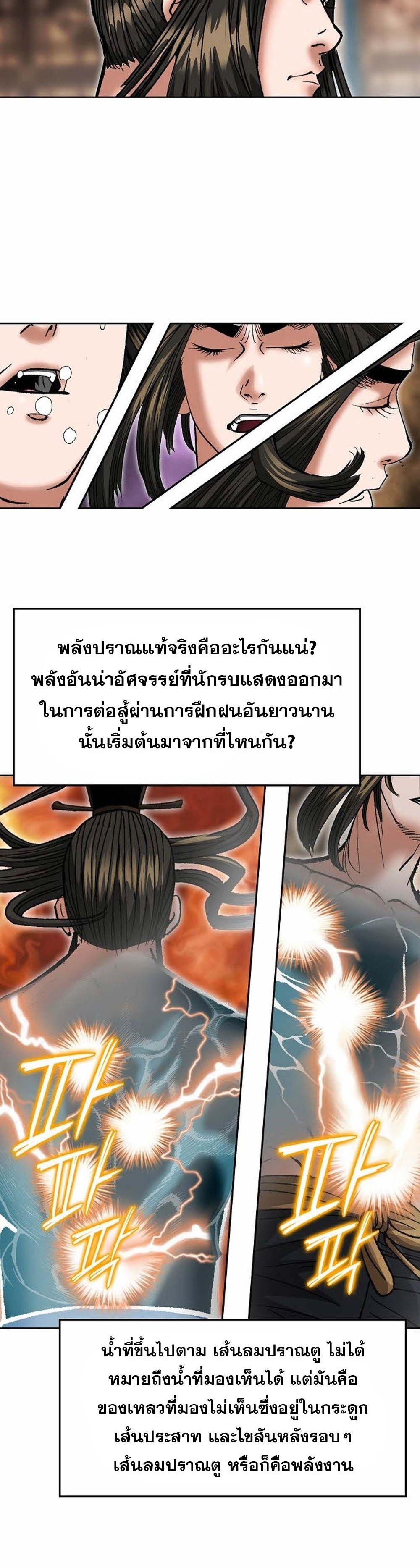 หน้า 60
