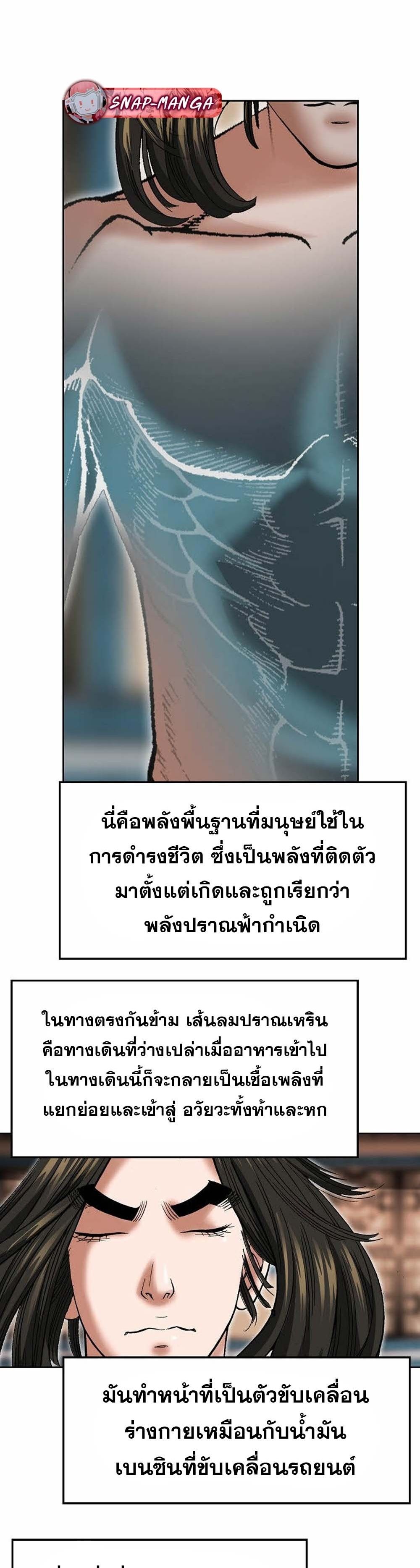 หน้า 61