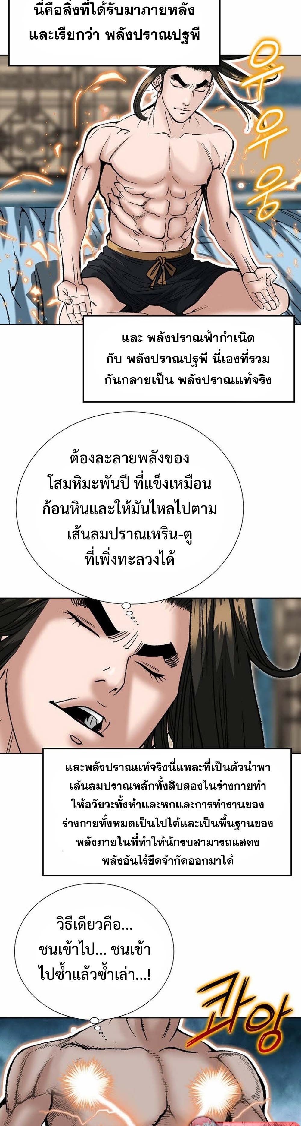 หน้า 62