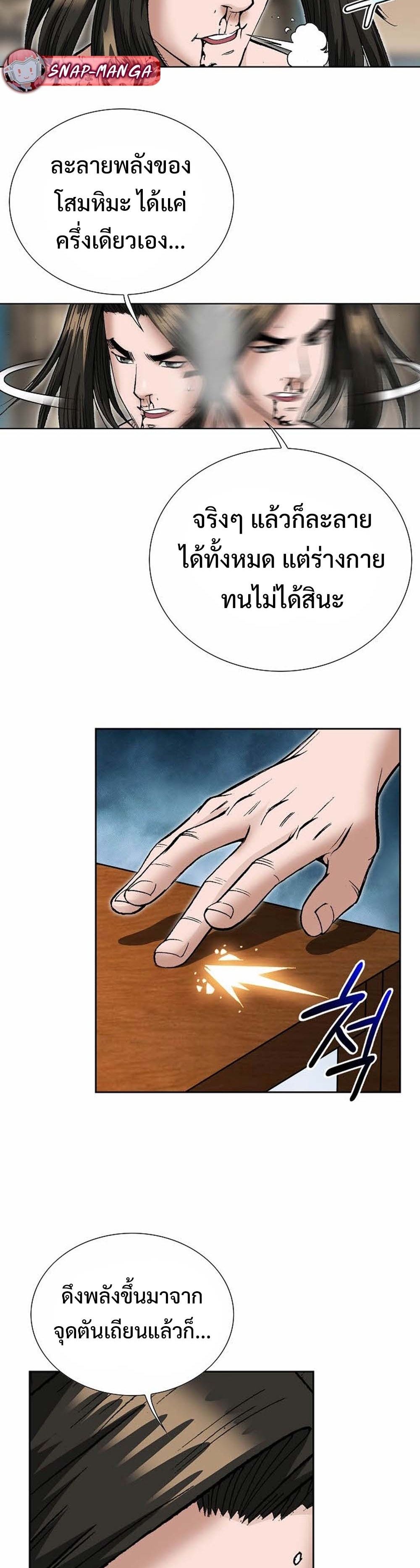 หน้า 65