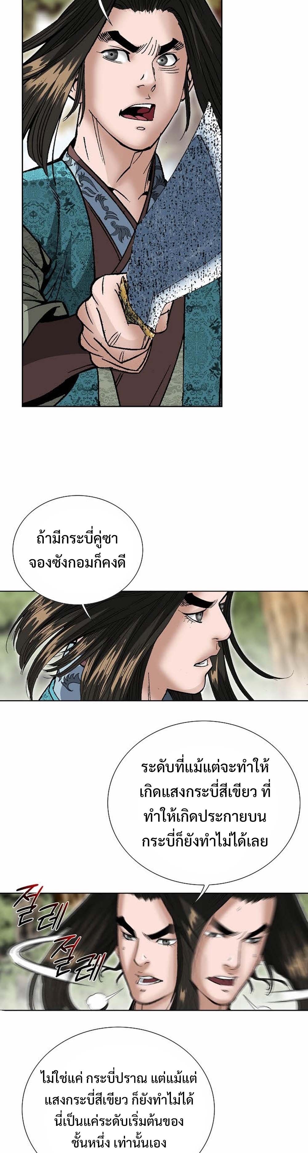หน้า 72