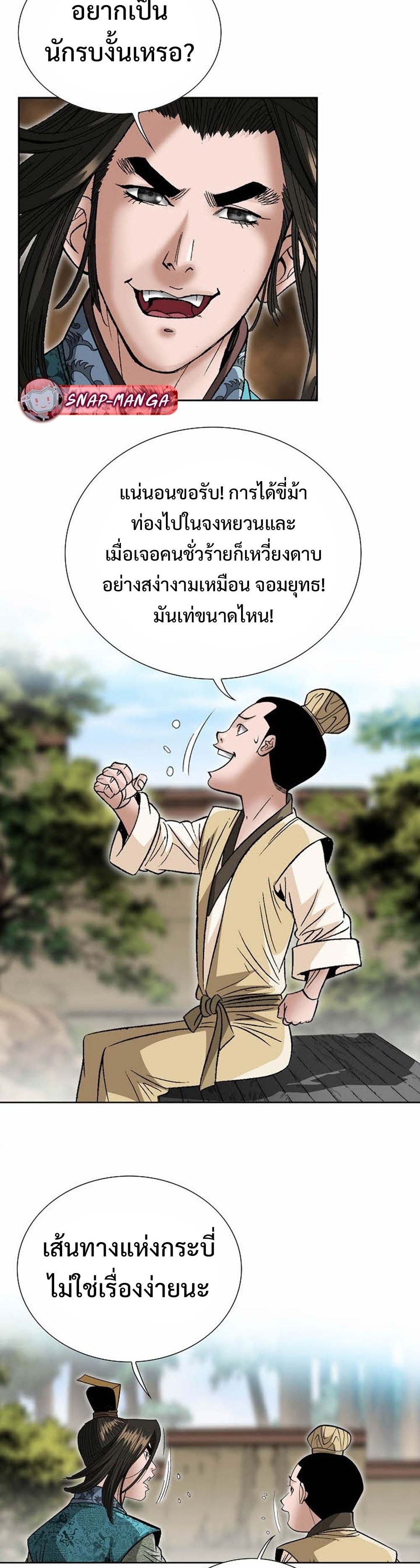 หน้า 80