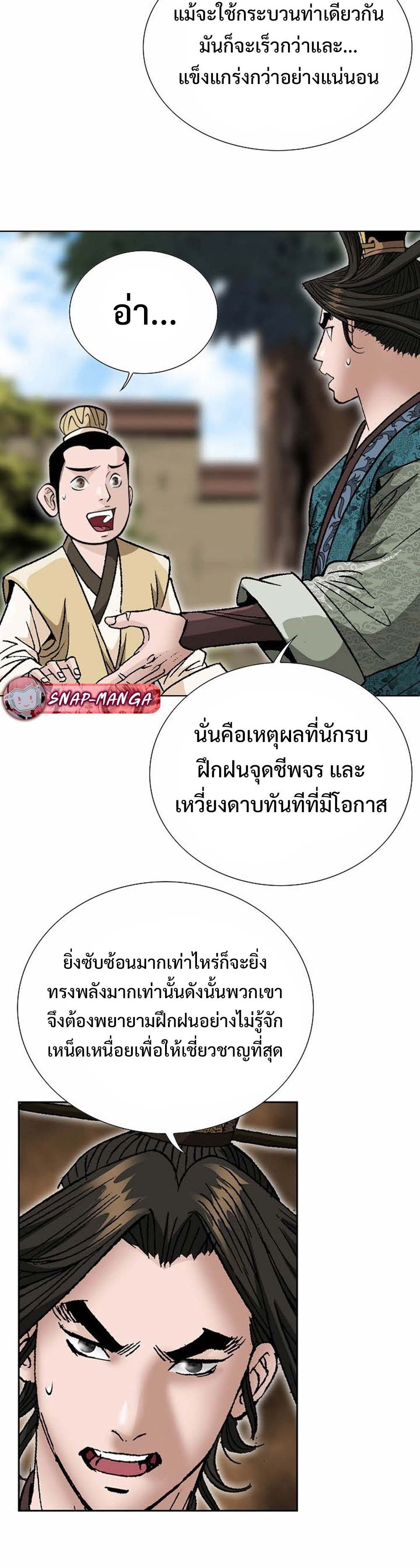 หน้า 88