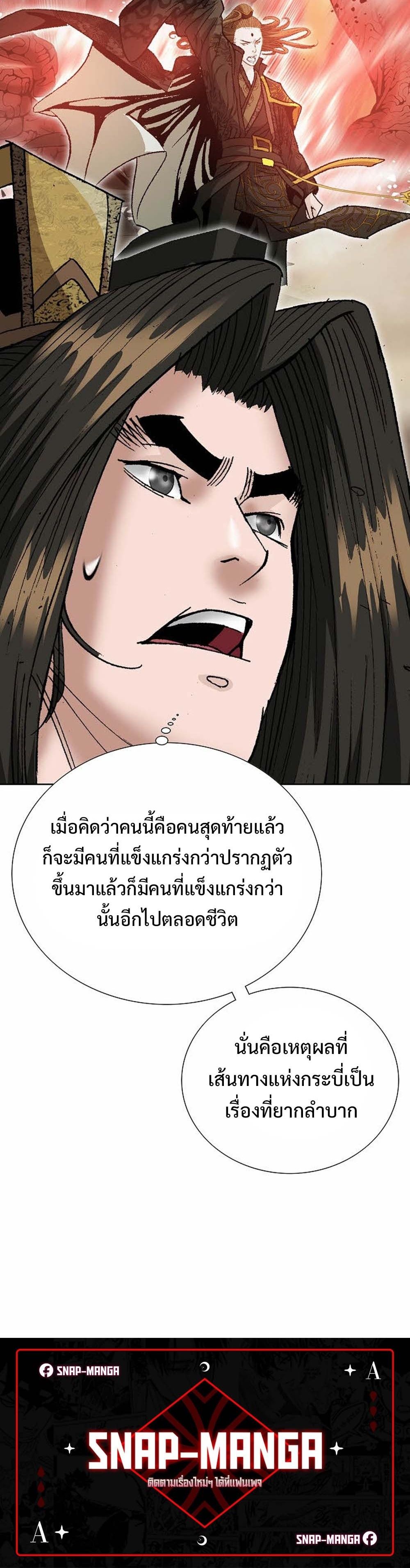 หน้า 90