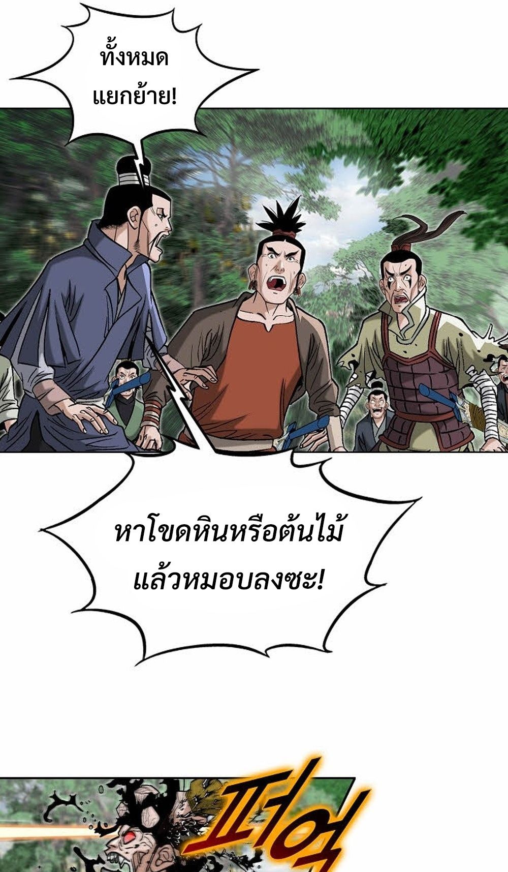 หน้า 28