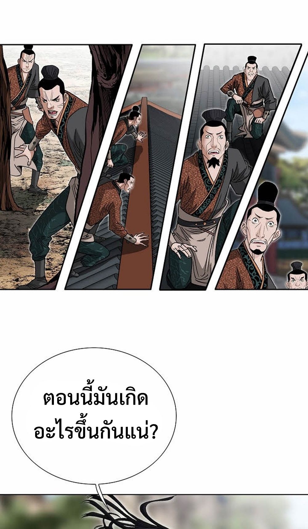 หน้า 53