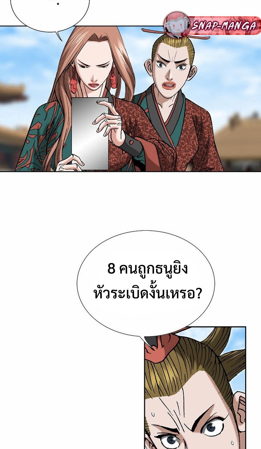 หน้า 63