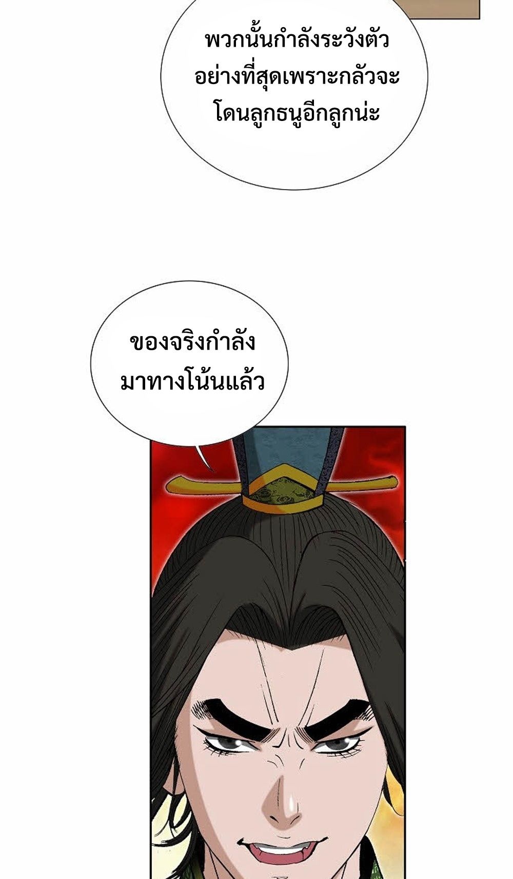 หน้า 70