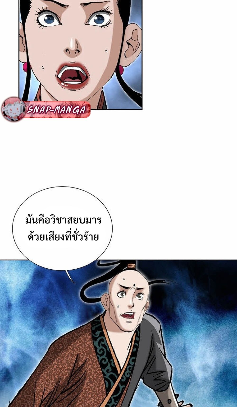 หน้า 81