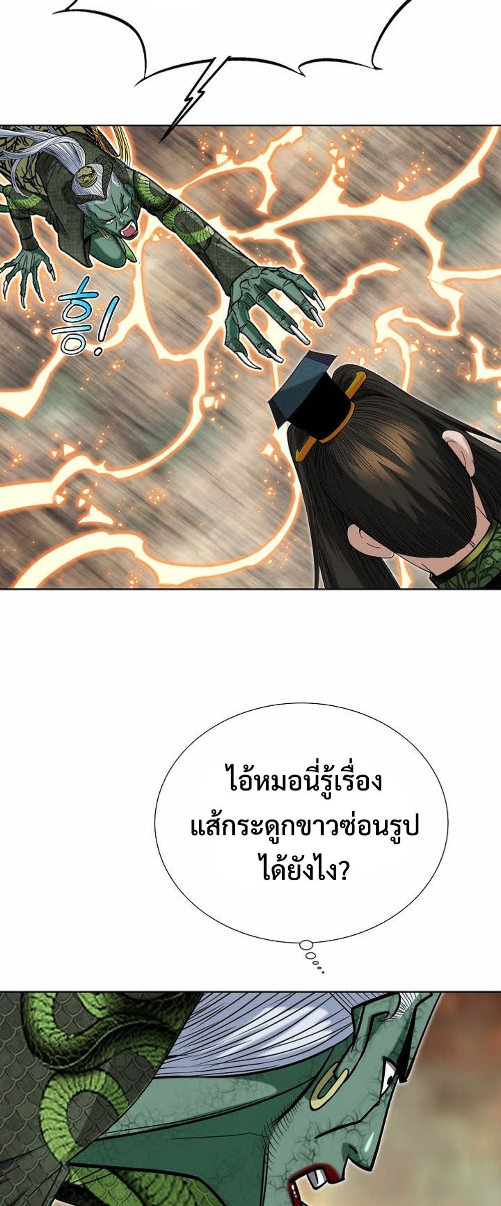 หน้า 57